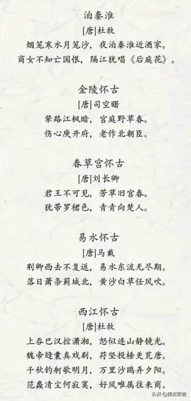 【美·读】中国古典诗词的9种意境，全在这90首千古绝唱里