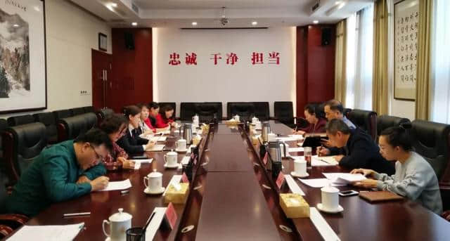 市纪委监委机关党委召开2019年第一次委员（扩大）会议