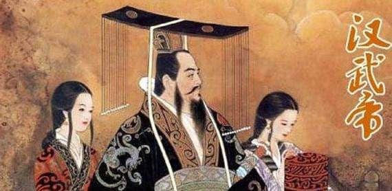 简说西汉皇帝之五：汉武帝刘彻