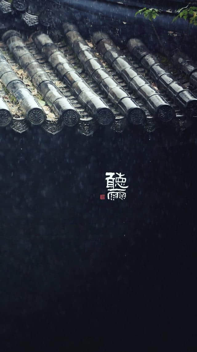 适合下雨天时，发朋友圈的唯美句子，总会有自己不一样的心情！