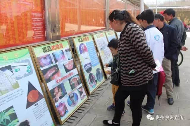 贵州省盘县利用“正月二十三”天穿节开展禁毒宣传活动