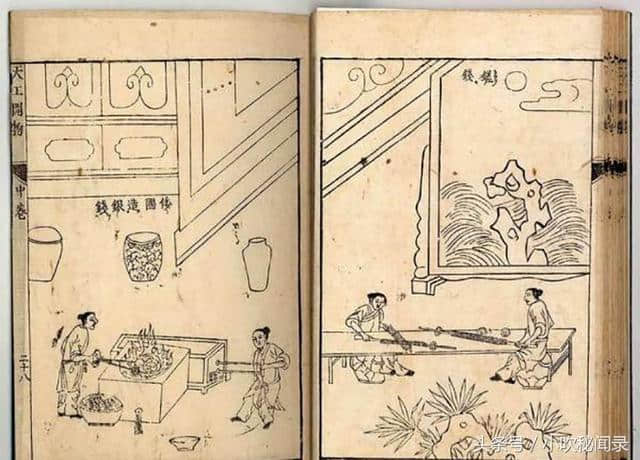 天工开物是一本是什么书，为什么在清朝被废除了