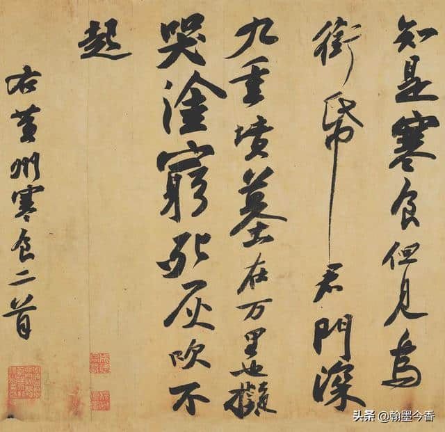两首诗一幅字，苏轼的这个寒食节，让人传颂了近2000年