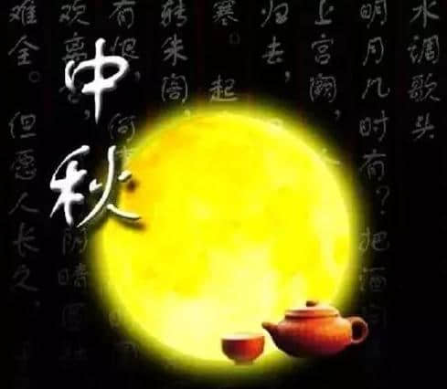至今被传颂的100首关于中秋节的古诗词，你知道几首？