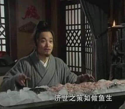 日本人如今最爱吃的一种美食，最早源于中国西周，大秦帝国里有