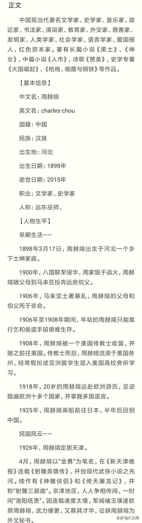 《民国之文豪崛起》《重生野性时代》两书作者王梓钧婚纱照来袭！