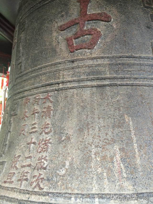 寒山寺的钟声响了1500多年，可现存的钟却不是唐代那一口