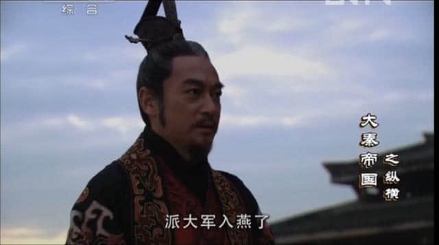《大秦帝国之纵横》里，姬狐孩子的亲爹是谁，是张仪还是公子平？