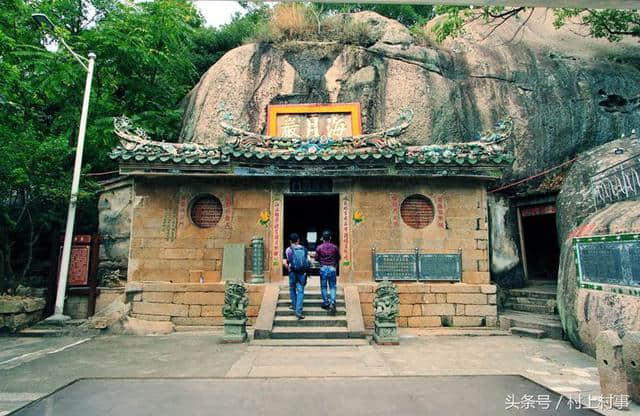 漳州漳浦沙西海月岩的传说