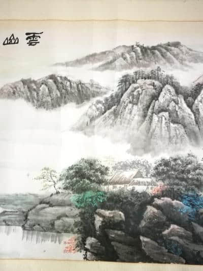 福建著名画家张子安山水镜片143x64