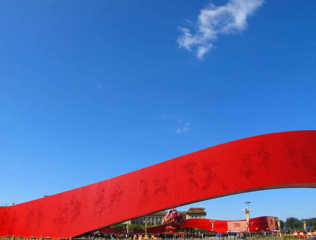北京天安门广场蓝天白云“红飘带”，游客争相合影