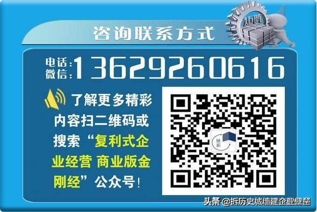 《拆历史城墙 建企业壁垒》—高级白领韩非子之死（十七）