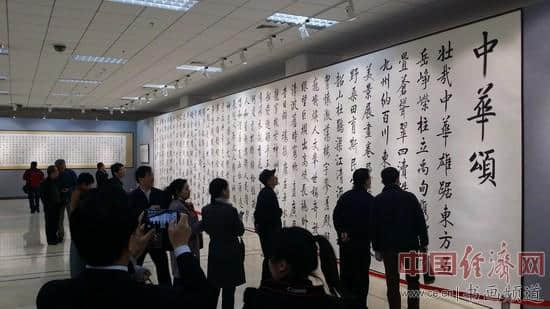 张志和楷书展在军事博物馆开幕《中华颂》巨作亮相