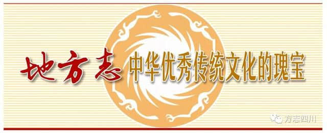 【方志四川•民俗】吴映熹 ‖ 寒食节：汉族传统节日中唯一以饮食习俗命名的节日