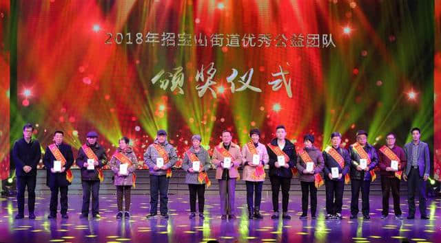 探索社区自治模式 招宝山社会组织服务中心成立十周年