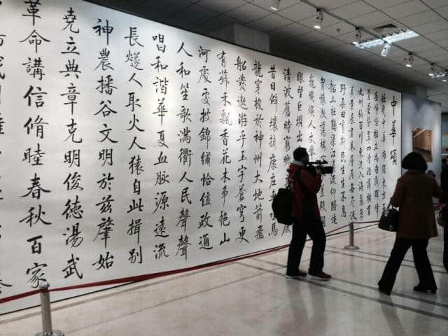 国家开放大学特聘研究员张志和楷书作品展在军事博物馆开幕