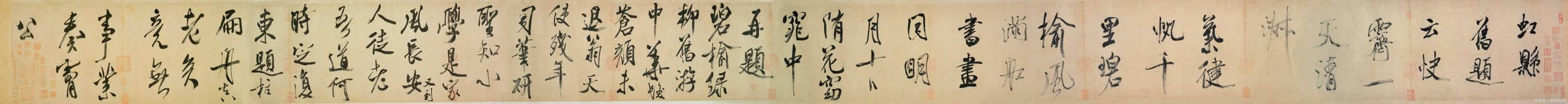 流落日本国家博物馆，宋代书法家米芾的罕见大字行书