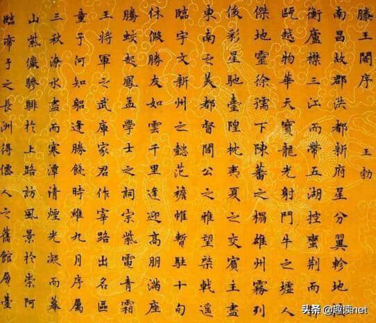 唐代诗人王勃的《滕王阁序》六则经典名句，这些名句你还记得吗？