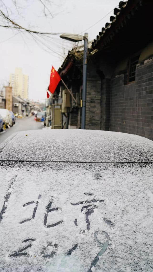 当北京这场雪遇到元朝的胡同：古意盎然，别有风味