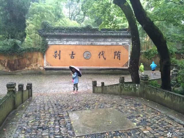 浙江—天台山——国清寺