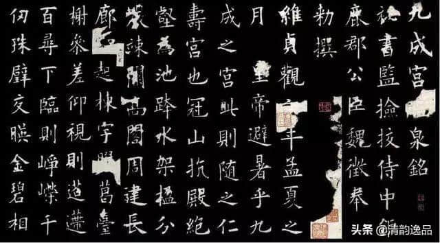 中国书画史上重要的鉴赏家之一，米芾