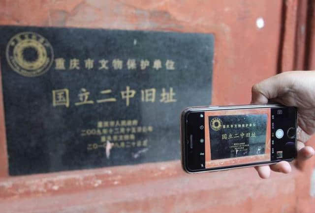 重庆合川这所“藏”在寺里的中学，8年培养出14名中美院士