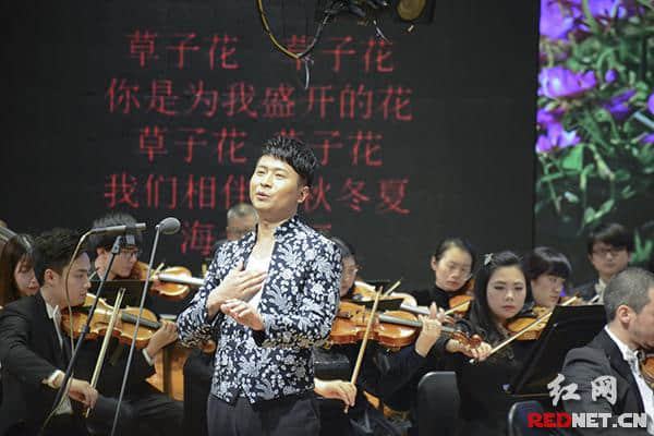 青年农民歌唱家张映龙独唱交响音乐会举行