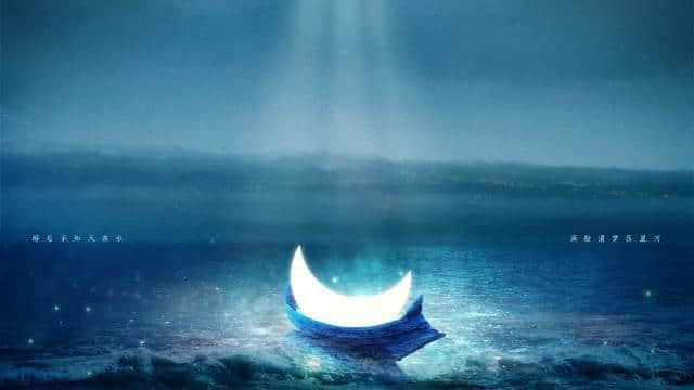 古诗勾勒的童话世界真美：“醉后不知天在水，满船清梦压星河”