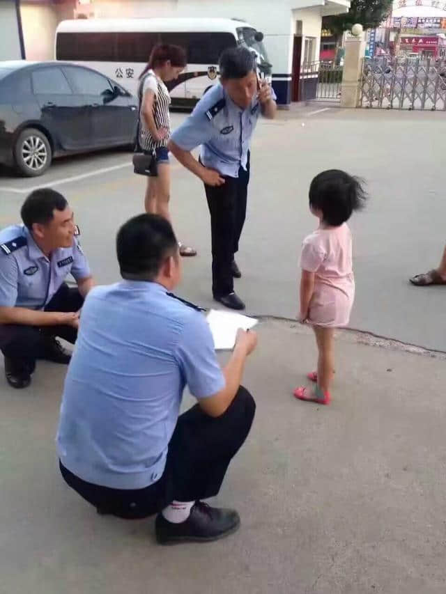 朋友圈爱心接力，太昊路分局民警成功帮走失小女孩找到家人！