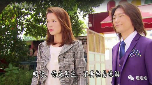 他们终于被实锤了？TVB情景剧花旦离婚后与男搭档同返香闺
