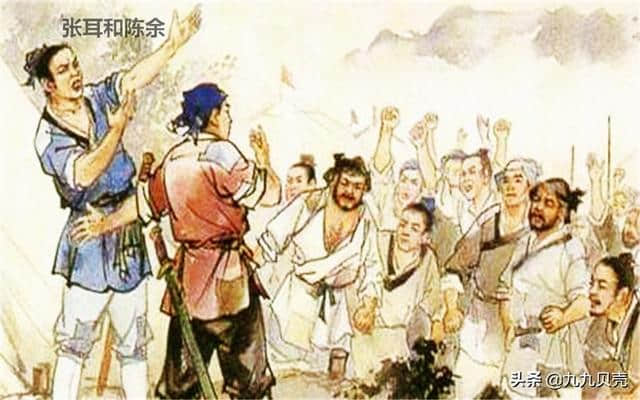 汉朝历史之张耳和陈余的爱恨情仇，他们到底为何反目？
