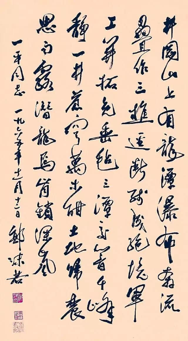 黄帝文化内容诗词图片