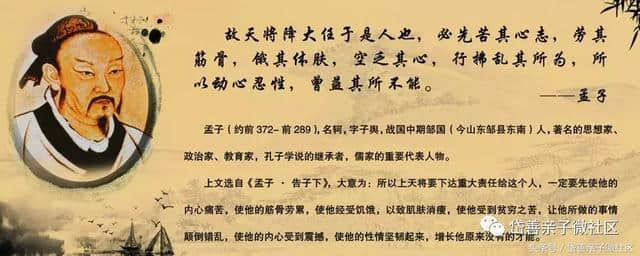 中华经典名著《 孟子 》第二卷 梁惠王下（5-8 章）
