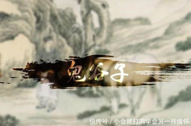 鬼谷子：真正有贵气的人，往往身上有三个特征