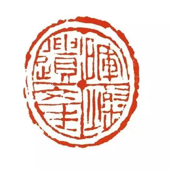 「批 评」第六届中国书法兰亭奖银奖张继作品集评