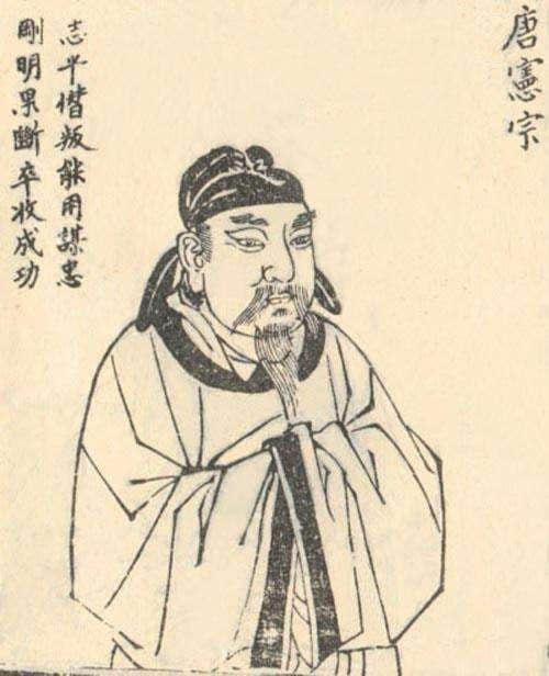 大唐王朝的“中兴之主”，唐宪宗是唐后期能延续100多年大功臣