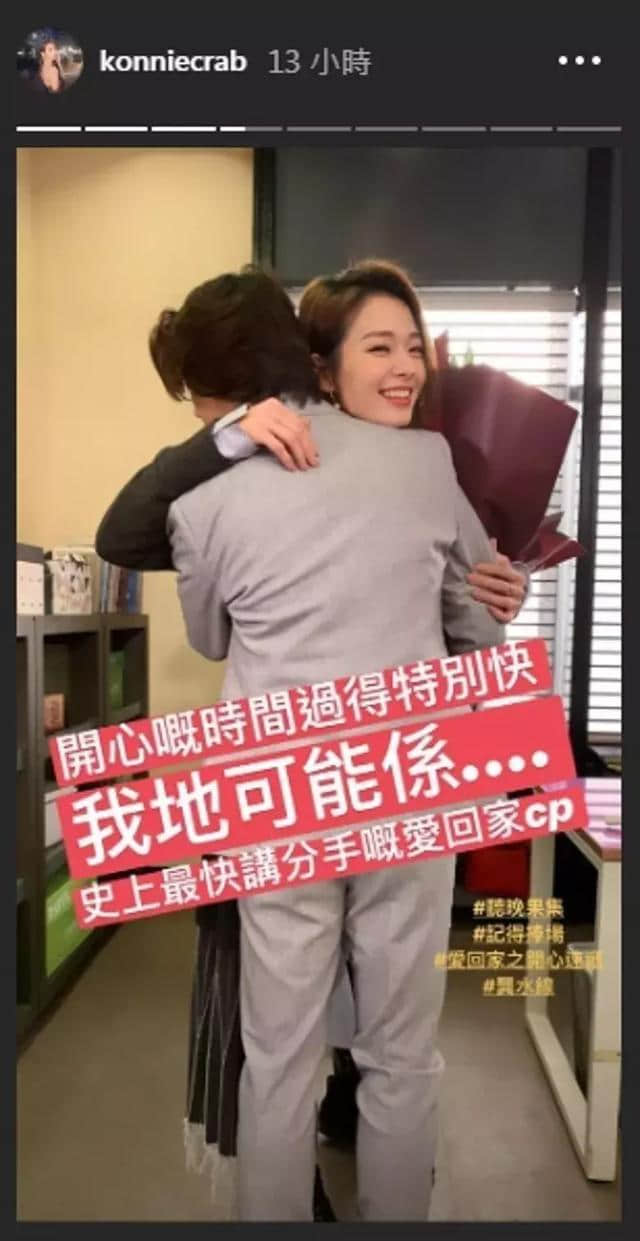 TVB花旦现实中刚刚宣布离婚 如今剧中刚与意中人在一起就分手？