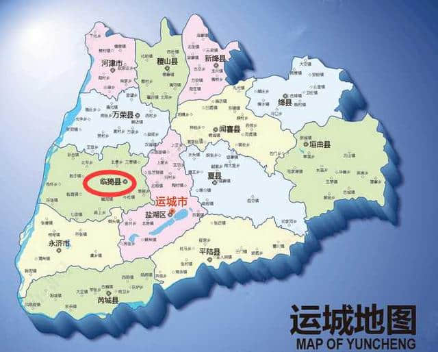 山西省唯一的平原县，唐朝张氏祖孙三代宰相，傅作义故里