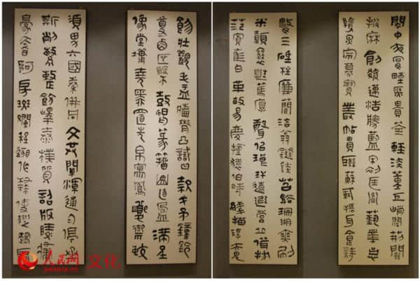 张继《图说中国书画千字文》展出 描绘200多位人物