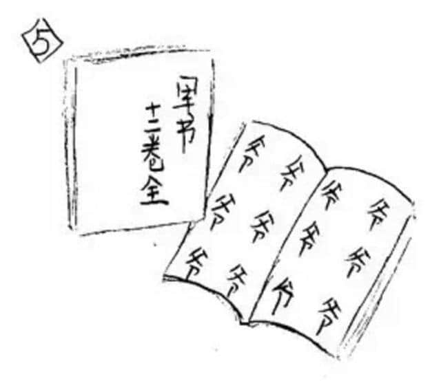 太有才！重庆初中生手绘漫画版《木兰诗》30秒就能背诵全文