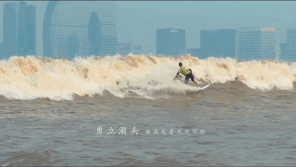 惊艳6分52秒 杭州最新城市宣传片首发