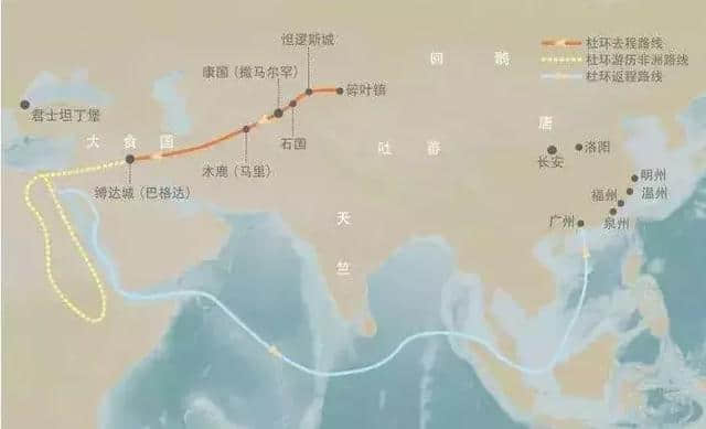 梦里不知身是客：唐朝战俘杜环的传奇世纪之旅
