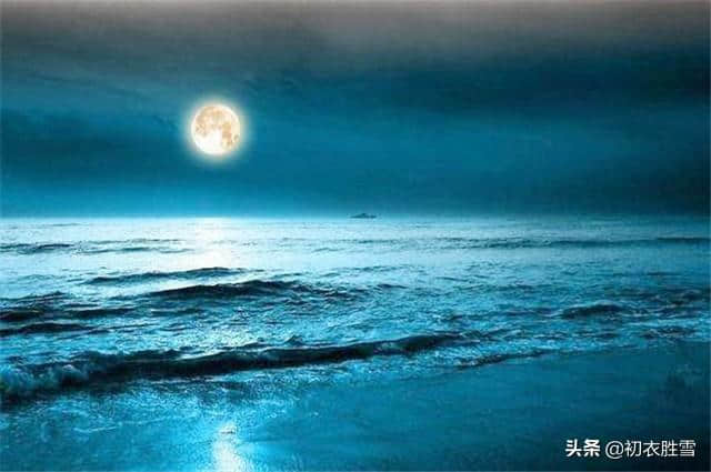 中秋读诗：躺在唐朝最美的月光里，赏读张九龄的海上生明月