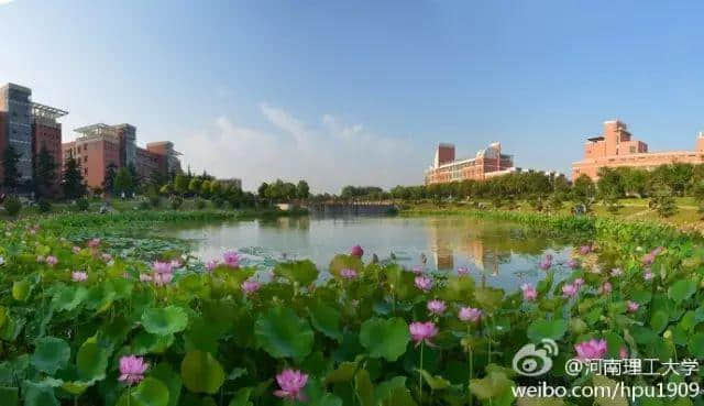 河南理工大学，110岁生日快乐