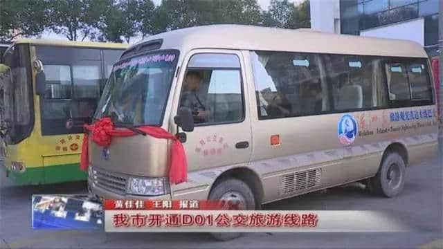 莆田城厢：千年古刹龟山寺有了直通公交车