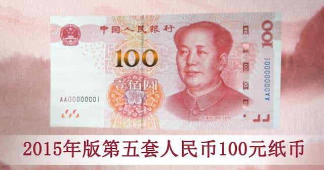 人物｜第五套人民币毛泽东画像创作者刘文西逝世