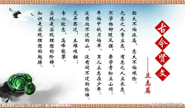 中国几千年的人生哲学、处世之道《增广贤文》全文及解释