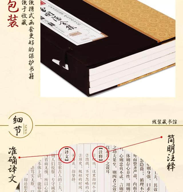 影响毛泽东、蒋介石一生的《曾国藩全集》，20岁可读、30岁爱读、40岁后必读
