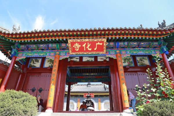 历史悠久之广化寺