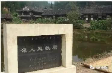「隆回文物」湖南省省级文物保护单位——谭人凤故居